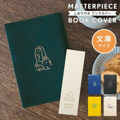 [商品価格に関しましては、リンクが作成された時点と現時点で情報が変更されている場合がございます。]