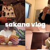 【時短勤務】ワーママの帰宅後ルーティンと翌朝
