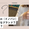 DONOBAN（ドノバン）ってどんなブランド？年齢層は？