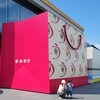 我が家のお盆休みと長男の成長