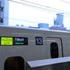 子どもたち初の新幹線