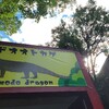 10月はイベントもりもり。家族全員風邪引きました。