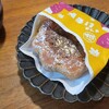 読書の秋。ミスドはさつまいもの季節。