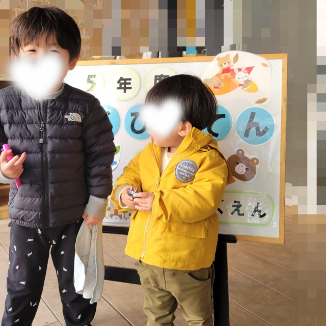 f:id:saka7k:20231211103108j:image