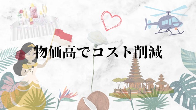 f:id:saka7k:20240708144438j:image