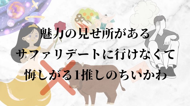 f:id:saka7k:20240709164337j:image