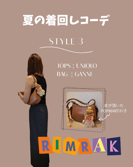 f:id:saka7k:20250914122434j:image